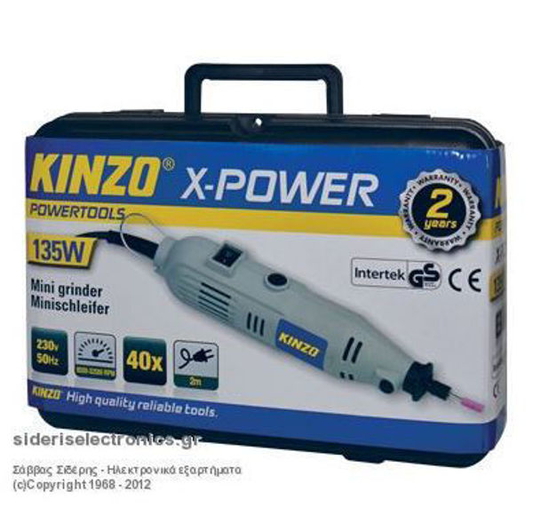 Εικόνα από ΤΡΟΧΟΣ MINI ΗΛΕΚΤΡΙΚΟΣ 135W/230V KINZO 71803